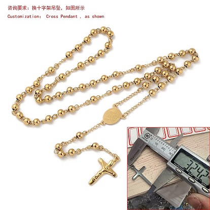 201 Stainless Steel Rosary Bead Necklaces, Religion Cross Virgin Pendant Ball Chain Necklaces, Vacuum Plating, Long-Lasting Plated