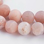 Frosted Round Natural Sunstone Bead Strands