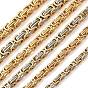 201 Stainless Steel Byzantine Chains, Unwelded