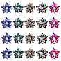 20 шт. 5 цветные стеклянные стразы звезды пришивные/приклеиваемые нашивки, аппликации из ткани
