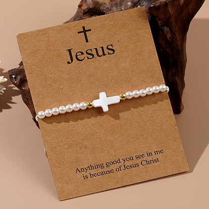 Шикарные регулируемые браслеты из ракушки и пластика с плетеными бусинами из искусственного жемчуга для женщин