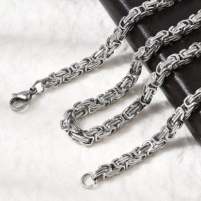 Не тускнеет 201 византийские цепочки из нержавеющей стали