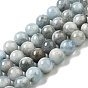 Природные Аквамарин бисер нитей, круглые