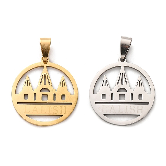 201 подвески из нержавеющей стали, плоский круглый с легким шармом, ионное покрытие (ip)