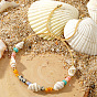 Богемные плетеные браслеты из ракушек и смешанных каменных бусин, регулируемые браслеты для женщин
