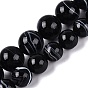 Natural Banded Agate Beads Strands, Smooth Round, Dyed & Heated
