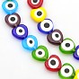 Ручной сглаза бусины из бисера пряди, плоско-круглые