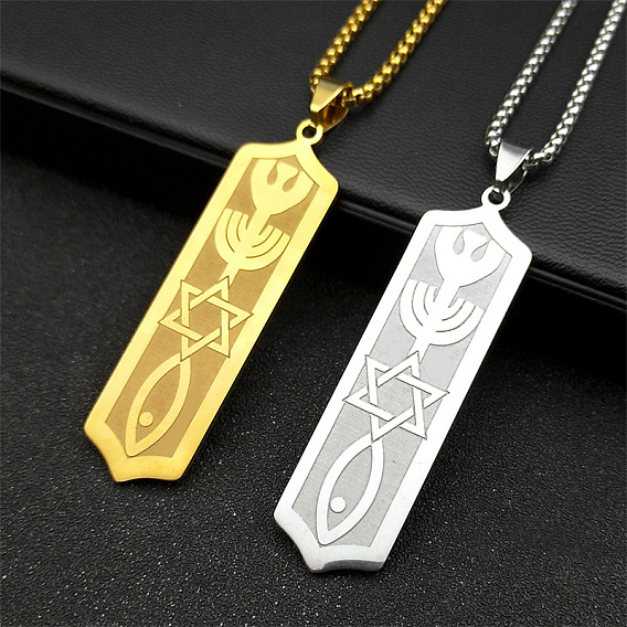 304 подвеска в виде рыбы из нержавеющей стали в форме звезды Давида, цепочка-коробка