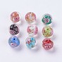 Handmade Lampwork Beads, Inner Flower, Round