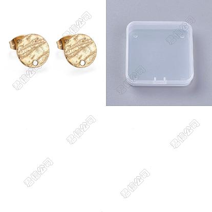 50Pcs 304 Stainless Steel Stud Earring Findings, with Earring Backs & Hole, Textured Flat Round