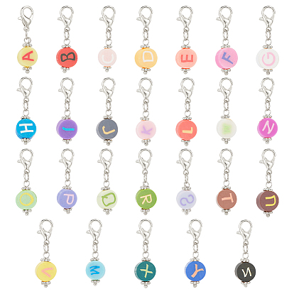 2 наборы подвесных украшений из полимерной глины ручной работы, с цинковым сплавом застежками омаров коготь, алфавит, плоский круглый с большой буквы