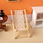 Modèle de chaise longue en bois, mini-meubles, décorations de jardin de maison de poupée miniature