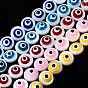 Natural Freshwater Shell Beads Strands, with Enamel, Flat Round with Evil Eye