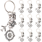 20 брелок из сплава, с железными кольцами