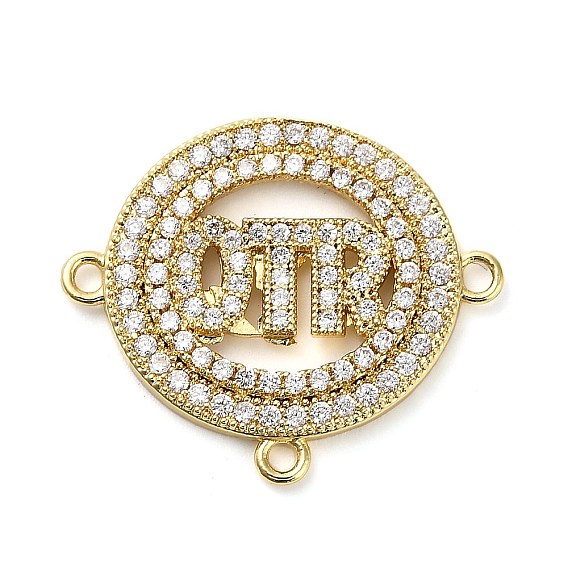 Латунное кольцо с микропаве из прозрачного кубического циркония с подвесками в виде буквы qtr, стойки покрытие, долговечный, без свинца и без кадмия