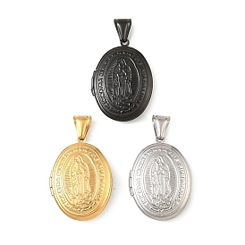 316 подвески из нержавеющей стали Locket, с 304 защелкой из нержавеющей стали на поручнях, долговечный, ионное покрытие (ip), овал с подвесками Девы Марии