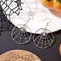 Spider Alloy Dangle Earrings, with Brass Earring Pins