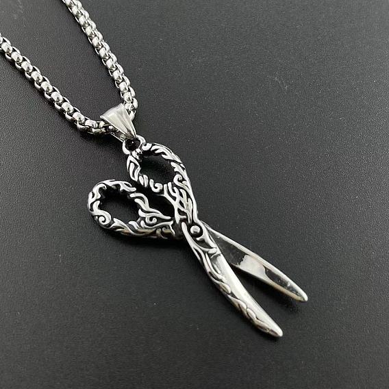 Винтажные 304 ожерелья с подвесками в виде парикмахерских ножниц из нержавеющей стали с узором