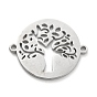 304 подвески с полыми соединителями из нержавеющей стали, плоские круглые с дерева жизни