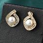 Серьги-гвоздики из латуни и стекла, с натуральной жемчужиной, ромб