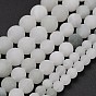Природного кварца нитей бисера, круглые, матовые