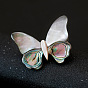 Vintage Shell Butterfly Brooch - Women's Insect Lapel Pin, Retro Shell Series.
