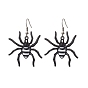 Серьги-подвески с эмалью из сплава паука на тему Хэллоуина, с железными крюками серьги, чёрные