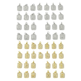 Rack Plating Brass Micro Pave Clear Cubic Zirconia Charms, Long-Lasting Plated, Lead Free & Cadmium Free, Rectangle with Letter Pattern, with Jump Ring, Real 18K Gold Plated/Platinum