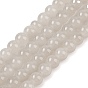 Baking Paint Imitation Jade Glass Round Bead Strands