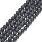 Dyed & Heated Natural Black Agate Beads Strands, Round, Frosted