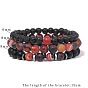 Natural Stone Lava Volcanic Agate Beaded Bracelet Set for Men Business Gift with Matte Striped Carnelian Stones