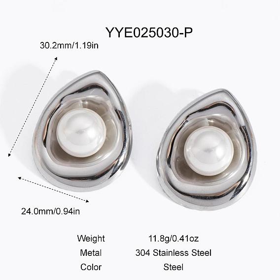 Серьги-гвоздики из нержавеющей стали в форме капли для женщин, с имитацией жемчуга