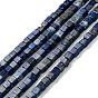 Natural Lapis Lazuli Beads Strands, Cube