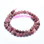 Natural Strawberry Quartz Strands, Round