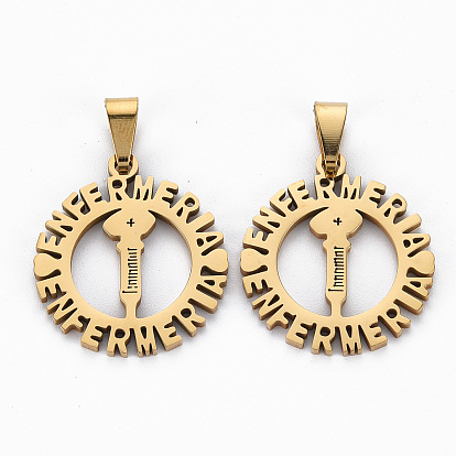 Ионное покрытие (ip) 201 подвески из нержавеющей стали, резать, плоский круглый со словом энфермерия