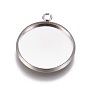 304 Stainless Steel Pendant Cabochon Settings, Plain Edge Bezel Cups, Flat Round