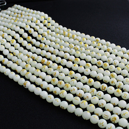 Luminous Style Glass Beads, Glow In The Dark Beads, Round with Twelve Constellations Pattern