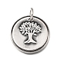 304 подвески из нержавеющей стали, плоский круглый с подвеской в виде дерева, с целью перехода в кольце