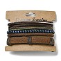 4Pcs 4 Style Adjustable Braided Cowhide Leather Cord Bracelets Set, Wood Beaded Stretch Bracelets with Waxed Cord for Men
