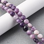 Натуральный лепидолит / пурпурный слюдяный камень бисер пряди, граненый ромб, плоско-круглые
