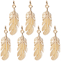 12Pcs Brass Pendants, Feather Charms, Lead Free & Cadmium Free, Long-Lasting Plated, Rack Plating, with Jump Ring
