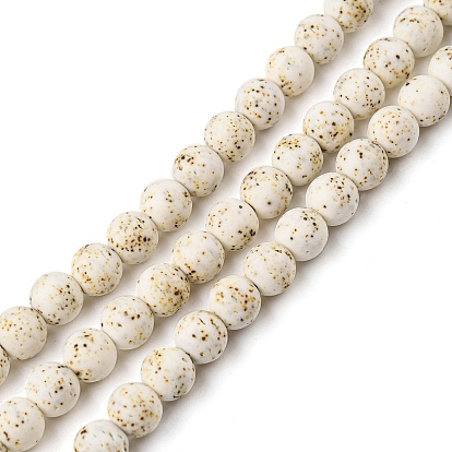 Бусы из натурального камня яшма, матовые, круглые