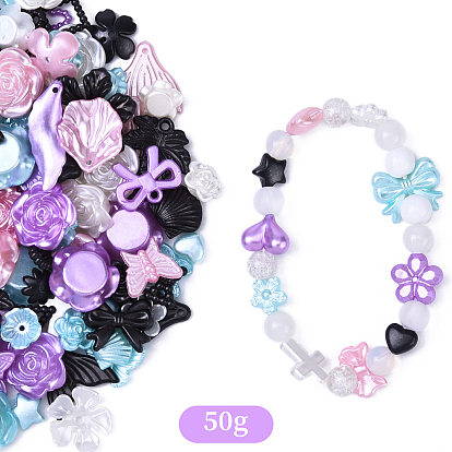 50g 5 цветные акриловые бусины с перламутровым блеском, разнообразные