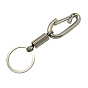 Iron Lobster Clasp Keychain, 35x112x11mm