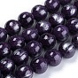 Natural Jade Beads Strands,  Brushed Silver Color, Dyed, Round