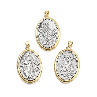 Долговечные латунные подвески, без кадмия и без свинца, овал с подвесками Девы Марии