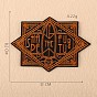 Computerized Embroidery Cloth Iron on/Sew on Patches, Costume Accessories, Appliques, Rectangle/Rhombus with Shape the furture