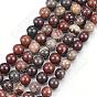Natural Red Jasper Round Bead Strands