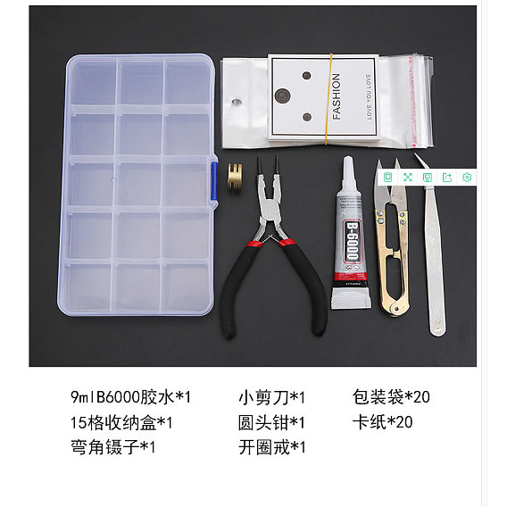 Наборы DIY ювелирных инструментов, со стальными плоскогубцами, инструмент латунь помощник, клей, резать ножницами, показать карты и сумки