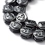 Synthetic Non-Magnetic Hematite Beads Strands, Hexagon with Skull Pattern, Halloween
